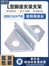 ����P�Κ�� ���b֧��LB-10/16�m���PB10*25/CDJ2B16/10*50���