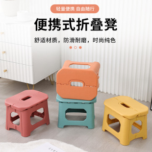 Outdoor Plastic Folding Stool Portable Small Household Stool Children's Simple Chair Train Small Bench Foldable