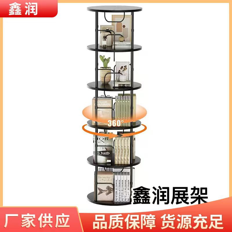 简易多层旋转书架书柜落地靠墙置物架儿童简约收纳架玩具柜展示柜