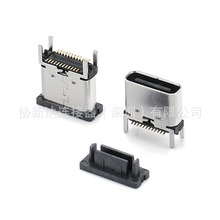 GCT款USB连接器 TypeC母座 24Pin立式贴片 H=7.4MM 脚长1.7/2.3