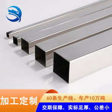 厂家304不锈钢方管 拉丝磨砂25*25装饰304不锈钢方管 批发