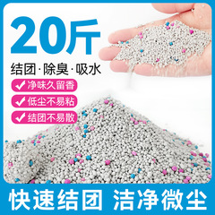 开心怪兽膨润土猫沙20斤实惠装结团不沾底净味除臭低尘猫砂
