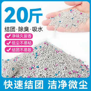 Happy Monster Bentonite Cat Litter 10kg Affordable Wholesale Clumping Non-Stick Bottom Deodorizing Low Dust Cat Litter