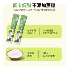 油柑牛油果胶原代餐粉固体饮料定制OEM贴牌生产 线上软饮料代工加