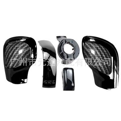 Cab and accessories – Cover - sk-vw382-four-piece-set-black-edge-piano-black-shell-1-pair-of-carbon-fiber-pattern-side-covers-bright-black-dsg-strips-bright-black-lock-key-bright-black-round-bottom