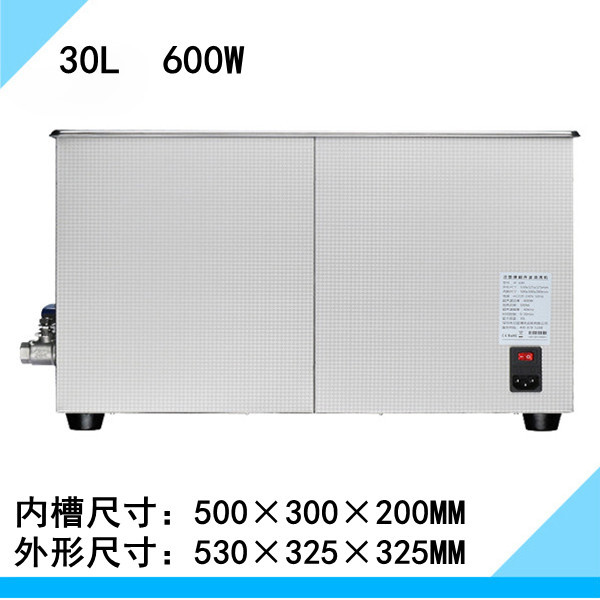 JP-100ʵϴ еť30L600Wϴ