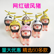 �W�t늄�܇С�i�b�Ʒ܇�d���^�����L�i�ƿĦ��܇�ɐ����L��С�i