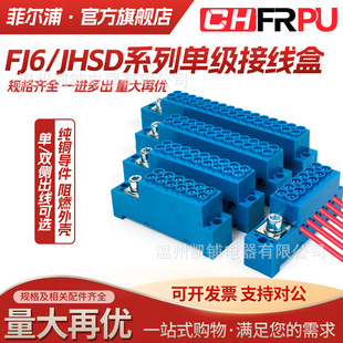 DZ47�ܚ���·������ʽ�Ӿ�����FJ6-JHSD�͆μ��־���Ӌ����K��