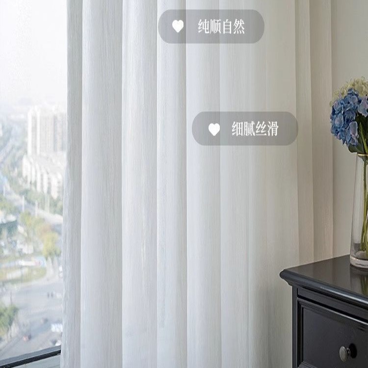 Galaxia hilo transparente opaco protector solar cortina de acoplamiento