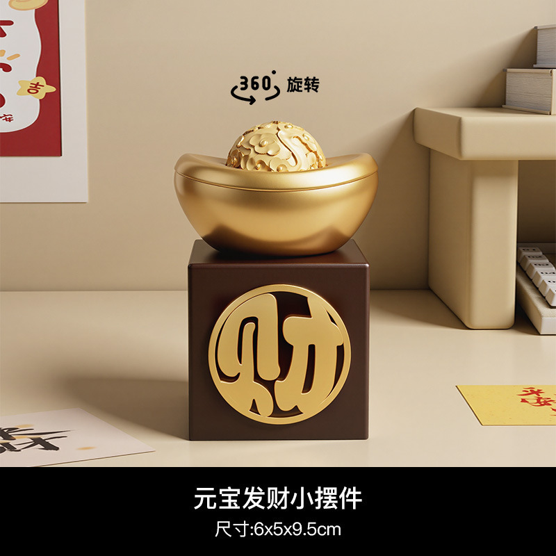 新中式金元宝发财树招财小摆件治愈转运客厅电视柜装饰品乔迁礼物|undefined