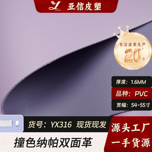 1.7��Ƥ��ƴɫ�{���y��ˮ�͹���ĥPVC������ˉ|����Ƥ�Ϸ����Ҿ�
