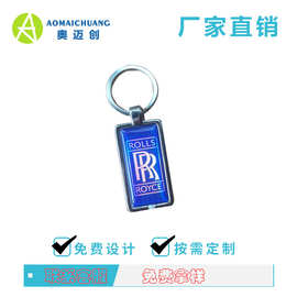 复旦M1芯片滴胶钥匙扣_金属包边IC滴胶卡_金属边门禁卡