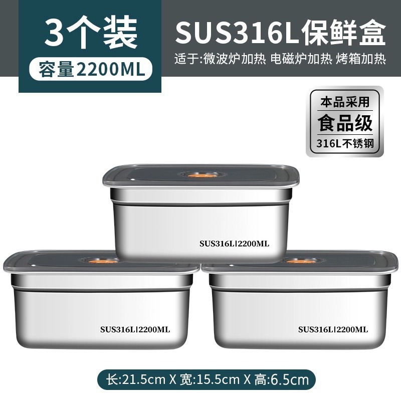 食品グレード 316 ステンレス鋼の鮮度保持ボックス正方形プレート冷蔵庫収納ボックス蓋付きバーベキュー冷菜プレート焼き魚プレート|undefined