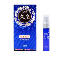 Jiuhuang Men's Delay Time Control Spray 5ML Men's External Spray Adult Sex Toys Wholesale
