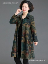 加肥加大码女装风衣中长款外套新款印花春秋洋气中老年妈妈上衣女