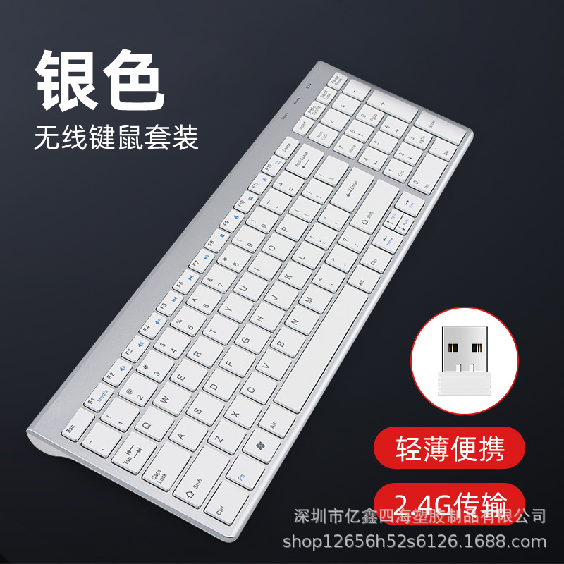 Yixin 109 inalámbrico de doble zona batería tijeras pie artesanía escritorio portátil Oficina mecanografía Mute