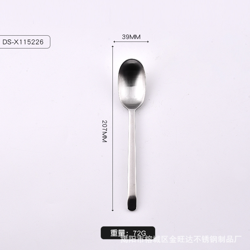 테이블 스푼