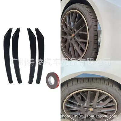 4 pieces of car wheel eyebrow plastic anti-scratch strip anti-collision strip soft rubber decoration wheel eyebrow modified body protection sticker universal