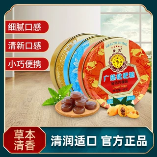 广慈润喉糖枇杷糖薄荷糖硬糖礼盒送礼教师节批发网红零食散装糖果