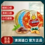 教师节散装送礼礼盒硬糖