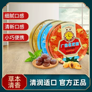 东莞广慈生物医药科技有限公司