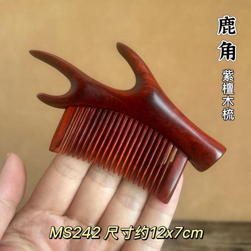 高档小叶紫檀木梳子礼盒女士伴手礼物实用天然檀木手柄美发梳批发|undefined