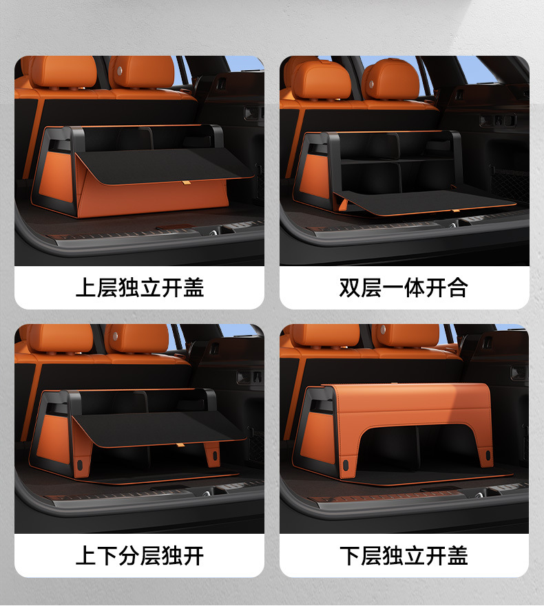 Car-Mounted Double-Layer Storage Box Suv Trunk Storage Box Multi-Functional Foldable Storage Box Waterproof Leather Organizer Box