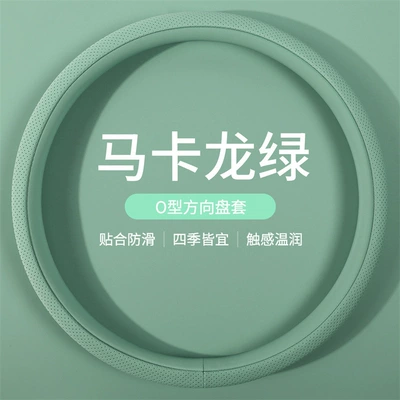 for women, suitable for all | Steering wheel cover - macaron-green-round-shape-f112-38cm