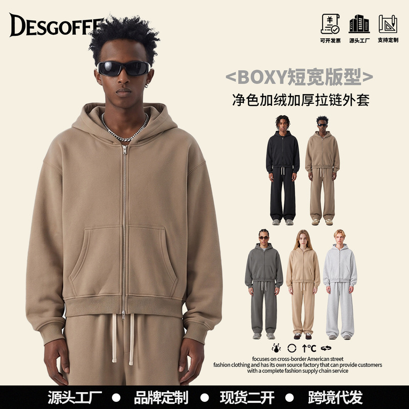 DE men's clothing | Cross-border Boxy350G zip-up sweatshirt, American-style short and wide, heavyweight fleece, thickened hooded jacket