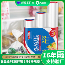 pe���r�� �Ѝu3��1���r�����ZζPE͸������ƽ���c��ʽ�ܷⱣ�r��