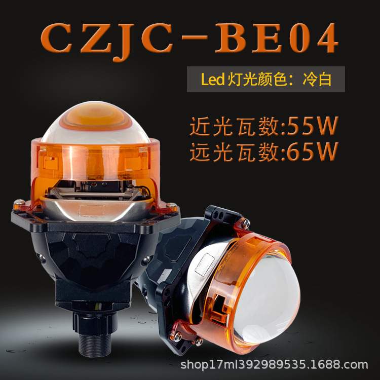 Auto universal de 3 pulgadas lente LED de doble luz accesorios de faro H4 H7 de alta potencia doble copa de luz lente láser LED