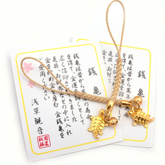 日本浅草寺長寿亀御守は金銭亀平安符鈴ボタン24k金メッキお守りを身につけています。