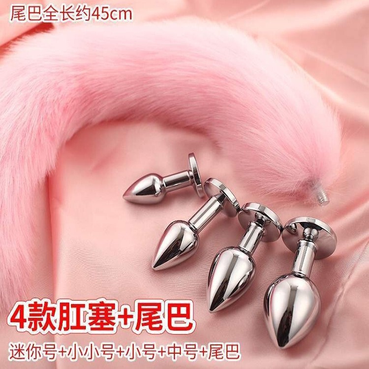 Detachable erotic tail anal plug SM fox tail anal tool for women, anal expander for beginners Detachable erotic tail anal plug SM fox tail anal tool for women, anal expander for beginners