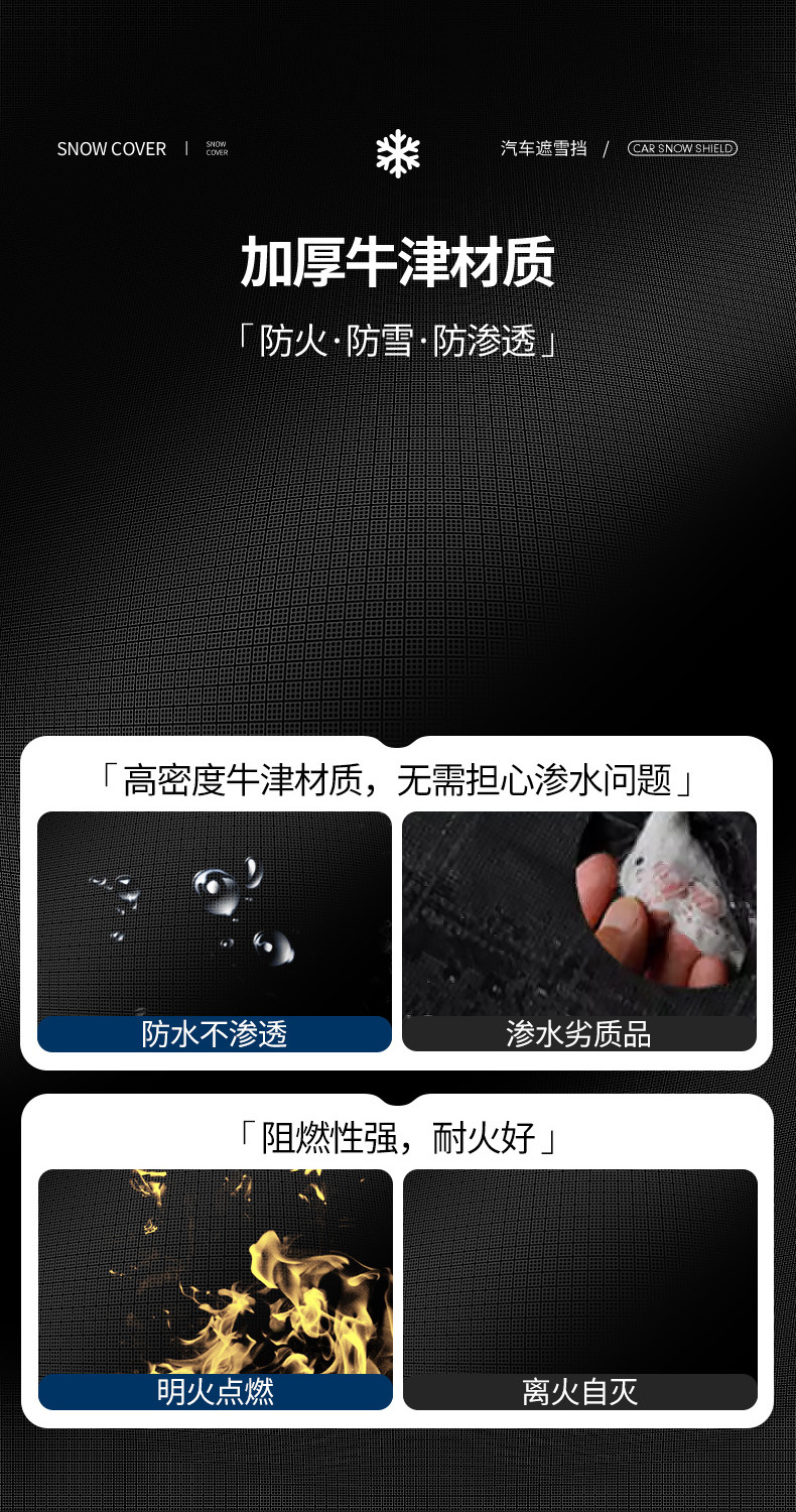 Car Snow Cover, Front Windshield, Anti-Frost, Anti-Freeze, Snow Cover, Winter Car Window Cover, Winter Car Cover, Windshield Cloth