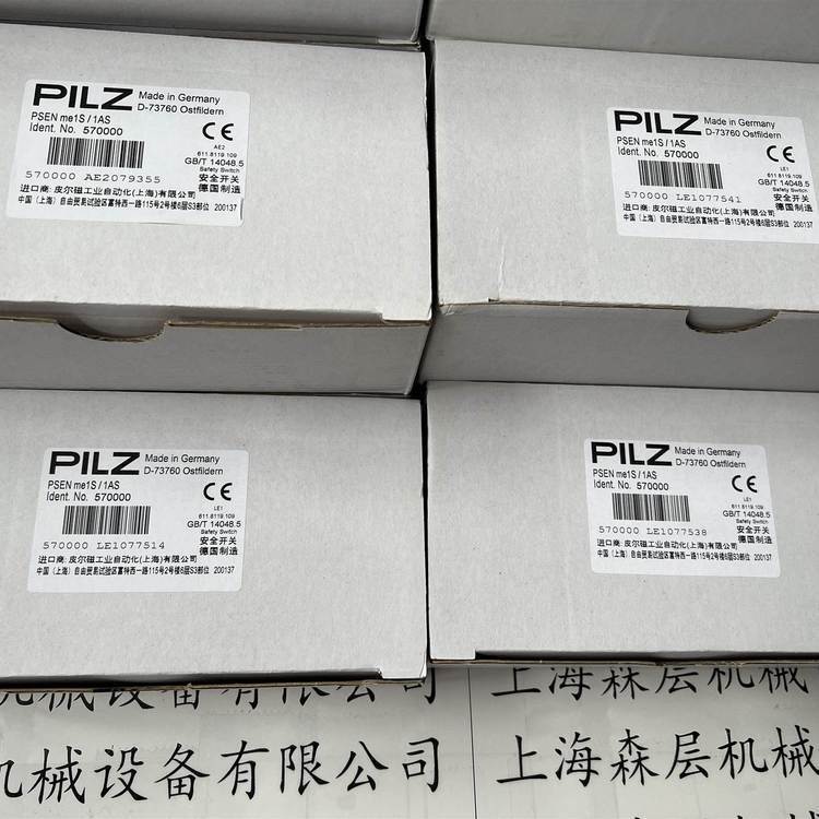 德国皮尔兹限位开关570000森层大量库存价格美丽