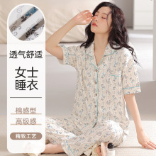 睡衣女夏季短袖长裤妈妈夏季薄款纽扣开衫翻领家居服中老年人套装