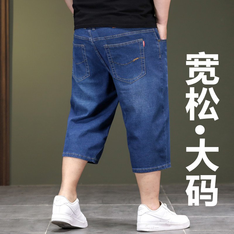 Men's Summer Denim Mid-Length Pants, Large Size, Deep Rise, High-Waisted, Loose Cropped Pants, Knee-Length, Middle-Aged Casual Shorts