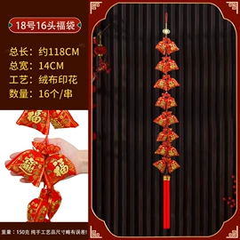 中国结;鞭炮挂件;辣椒挂件