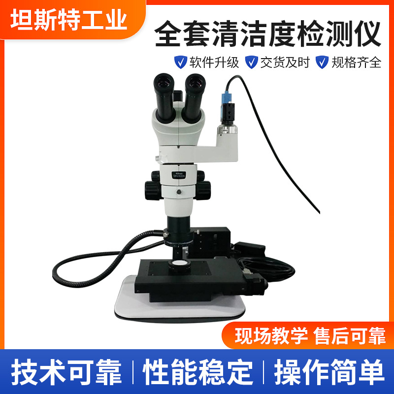 厂家供应焊接熔深分析仪（经济型) 深度测量仪光学熔深显微镜