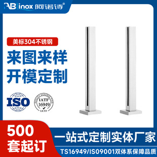 Trough tube stainless steel column manufacturers supply 304 stainless steel stair column engineering railing mall guardrail column