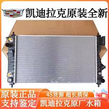 �m��춄P������ATSL SLSِ��SRX CTS XTS CT6 XT5�l�әC��sˮ��