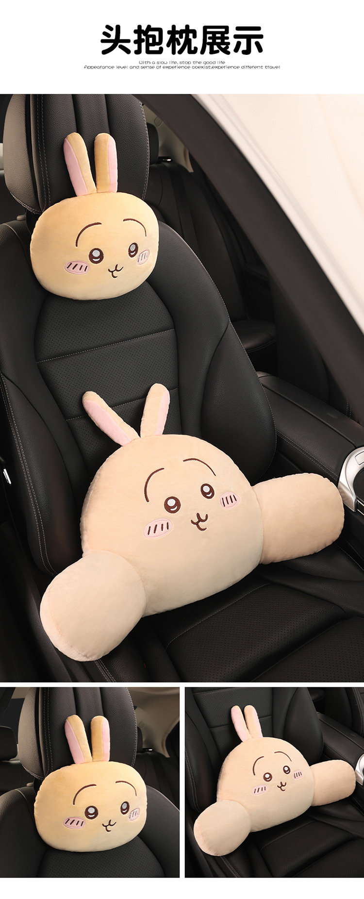 Car seat cushion made of linen, Usagi, Chiikawa, Hachiware, suitable for all seasons, cute cartoon design for girls