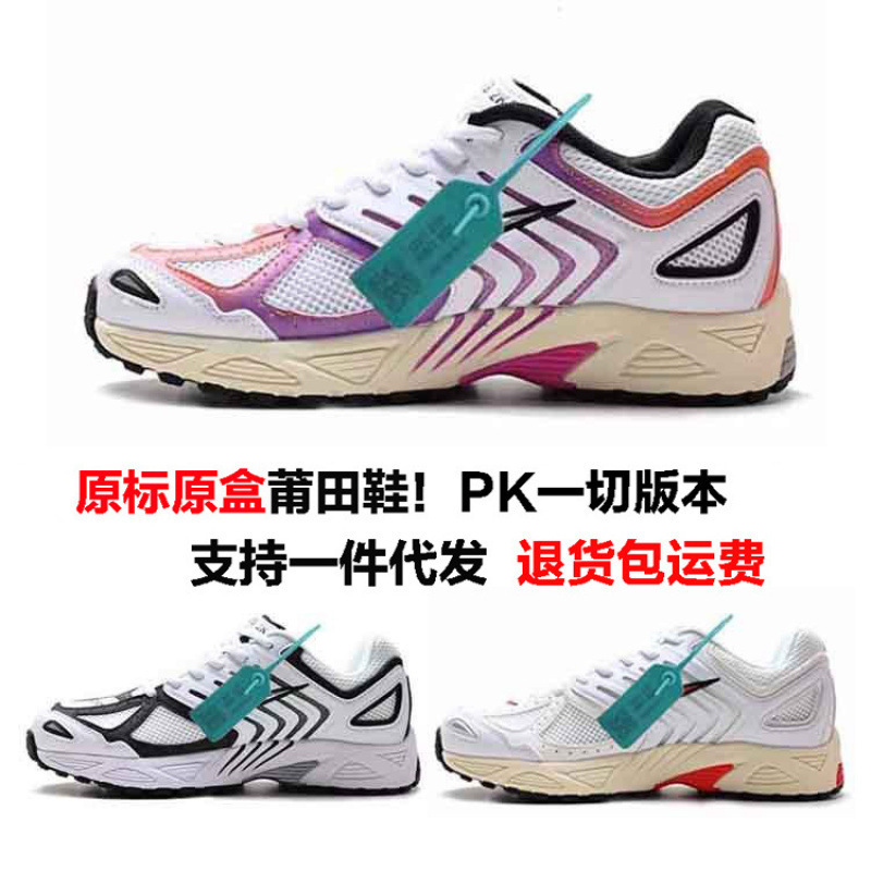 Putian Shoes Naike Official 2K5 Low-Top Running Shoes Fashionable Thick-Soled Dad Shoes Breathable Lightweight Outdoor Running Shoes