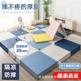 泡沫地垫家用卧室铺地板垫床边榻榻米垫子儿童房间满铺可裁剪拼接