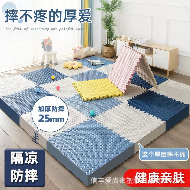 泡沫地垫家用卧室铺地板垫床边榻榻米垫子儿童房间满铺可裁剪拼接