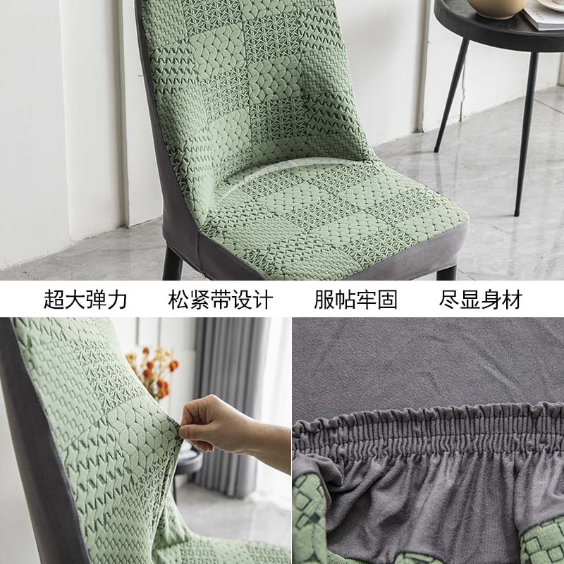 Four Seasons cubierta de silla de mesa de comedor elástica universal cubierta de silla todo incluido resistente al desgaste hogar Luz de lujo restaurante palillos cubierta
