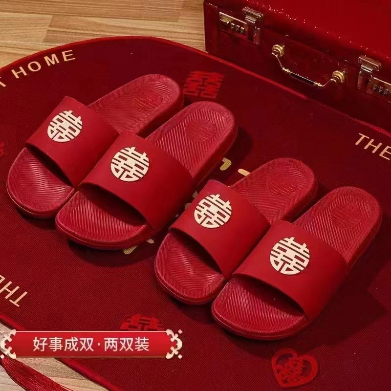 Creative Festive Wedding Couple Slippers, Unisex Marriage Gift Indoor Cool Shoes, Chinese Red Double Happiness Wedding Slippers