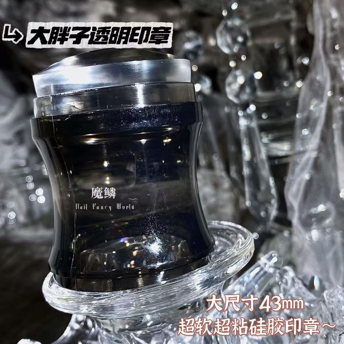 Nuevo sello recomendado herramienta de impresión de manicuras sello de silicona de doble cabeza super suave super pegajoso avanzado versión básica