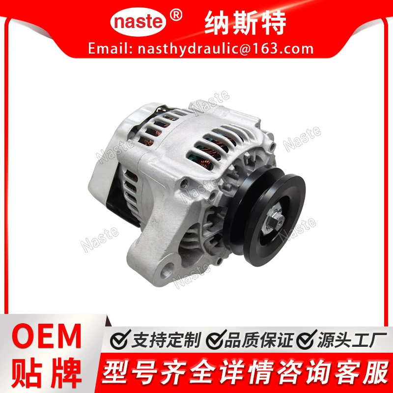 Генератор Alternator 16241-64012 для Кубота B21