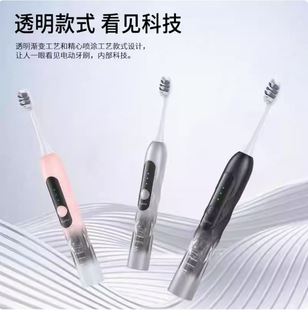 Fupai Electric Toothbrush USB Charging Genuine Soft Bristle Brush Head Sonic White Replaceable Head Sonic Couple Adult